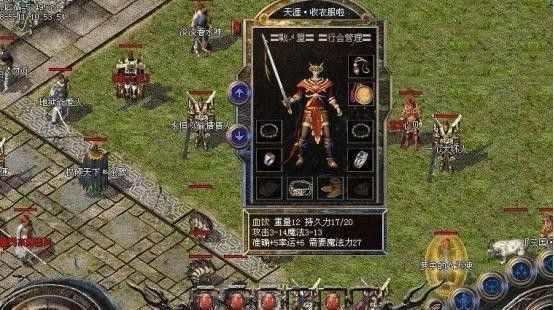 忧蓝我本沉默版之传奇私服set怎么打开