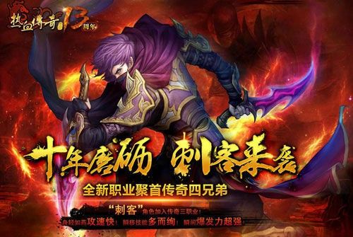 八仙传奇手游游戏攻略人物,八仙传奇手游攻略:人物分析