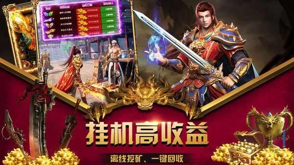 传奇手游魔龙城怎么回比奇,传奇手游：魔龙城怎么回比奇？