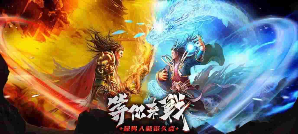 网通1.76传奇之玩传奇合击私服什么职业好